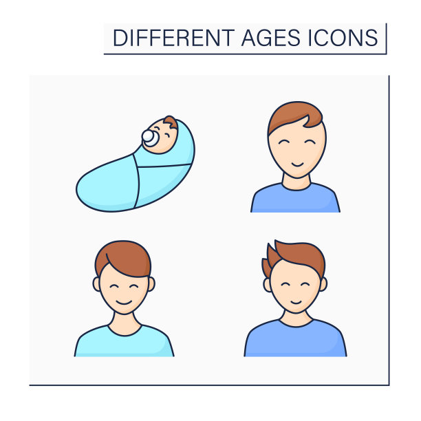 不同年龄的颜色图标设置图片下载