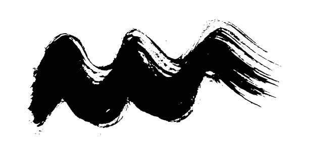 黑色波浪笔触图片下载