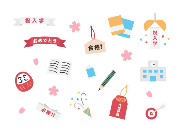 可在考试季节使用的图标设置(无行)图片下载