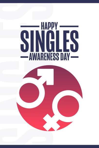 单身意识日快乐。节日的概念。模板背景，横幅，卡片，与文字题字海报。向量EPS10插图。图片下载