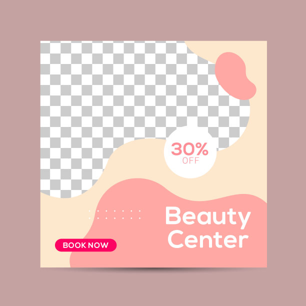 美容和水疗社交媒体发帖模板图片下载