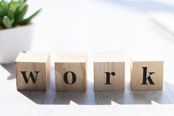 工作字母木块白色背景图片下载