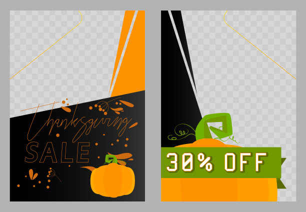 现代感恩节设计的展示模板与照片背景的空间。图片下载