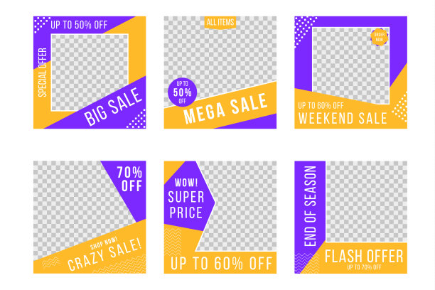 发布社交媒体或网络广告模板图片下载