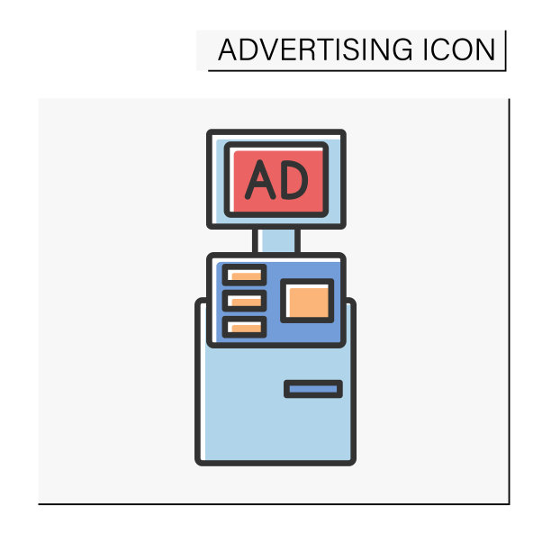 广告彩色图标图片下载