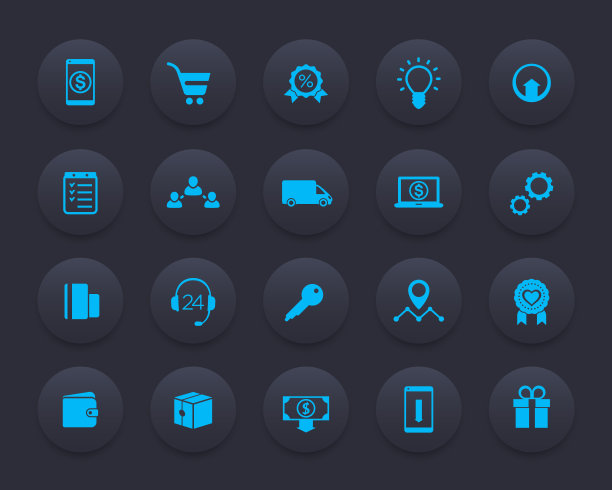 电子商务、网上购物矢量图标[已转换]图片下载