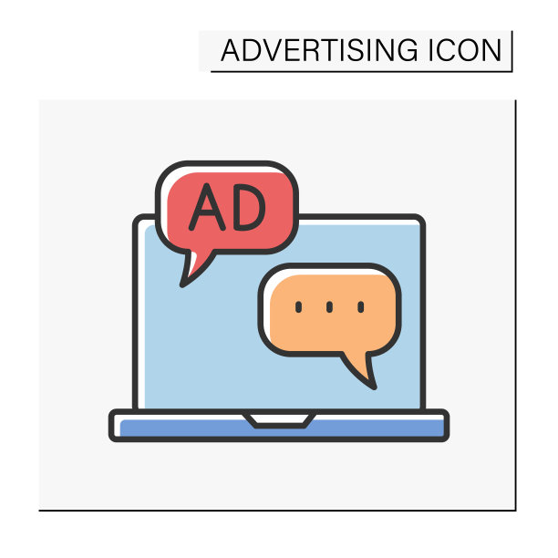 沟通彩色图标图片下载