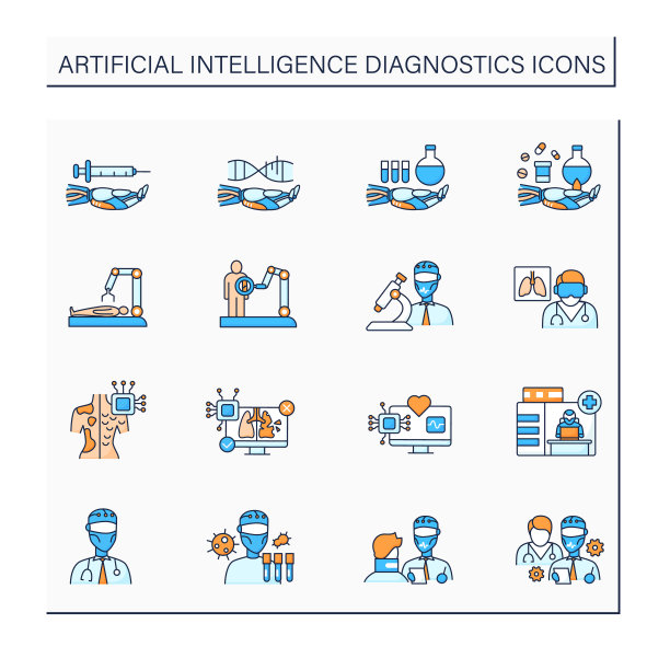 AI诊断颜色图标图片下载
