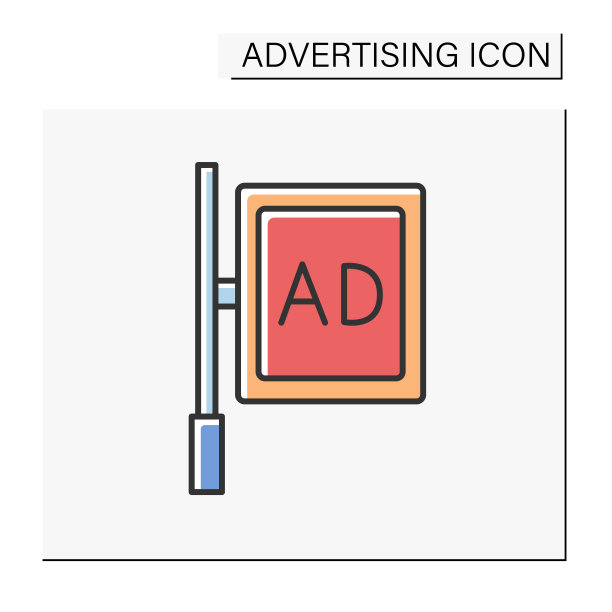 街头标语颜色图标图片下载
