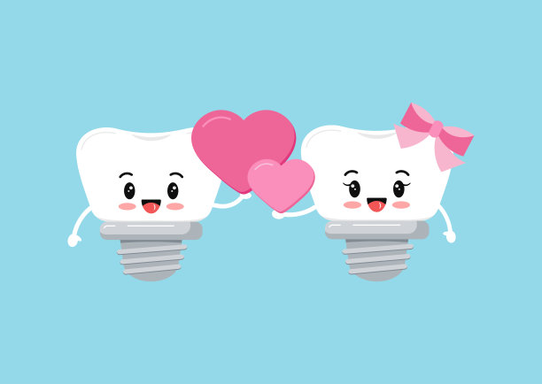 22、牙齿植牙情侣相爱植心。图片下载