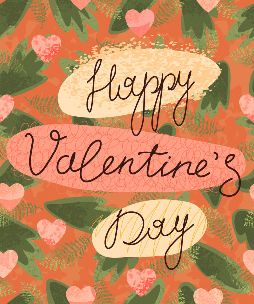 情人节贺卡图片下载