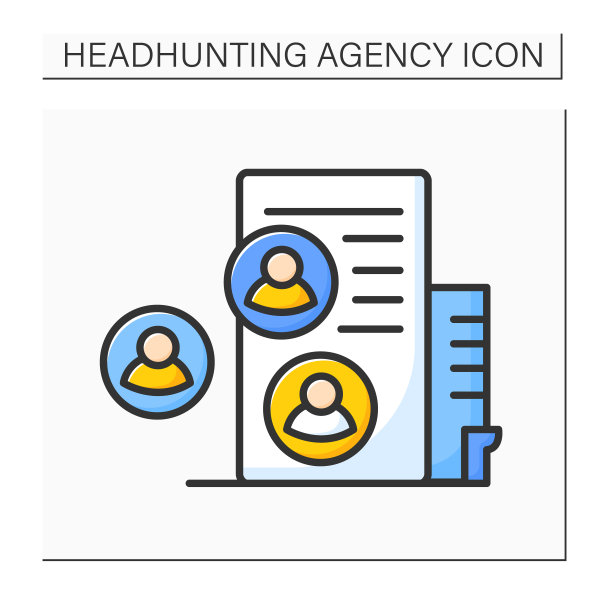 招聘代理彩色图标图片下载