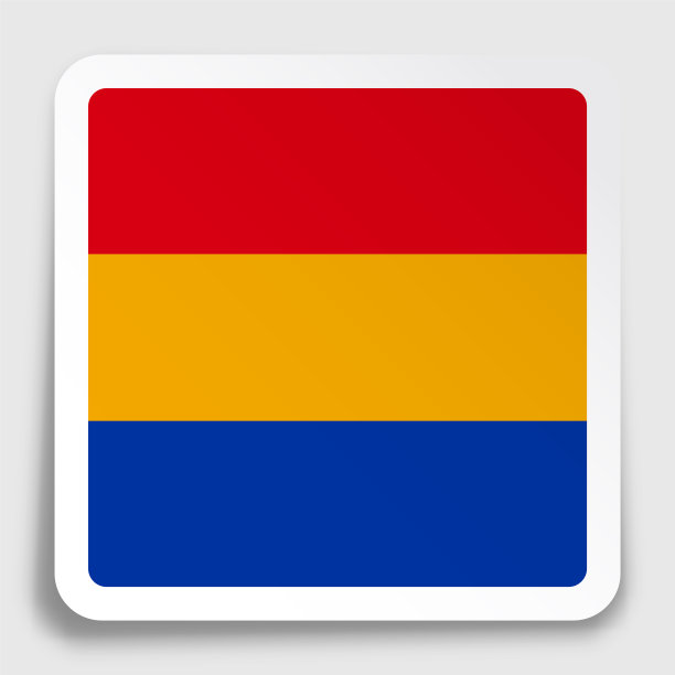 亚美尼亚国旗图标在纸正方形贴纸与阴影。移动应用程序或网页按钮。向量图片下载