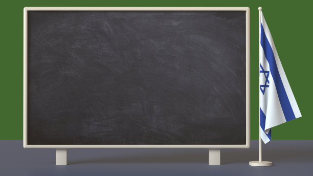 学校董事会与文本或标志旁边的一个中立背景上的以色列表旗的空间。3 d渲染。布局。设计的空白。孤立。教育、旅游概念图片下载