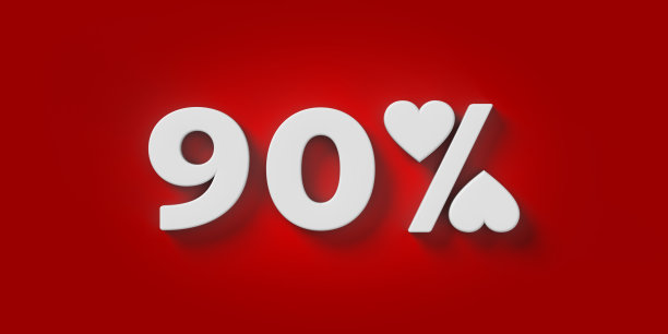 情人节九折特价海报图片下载