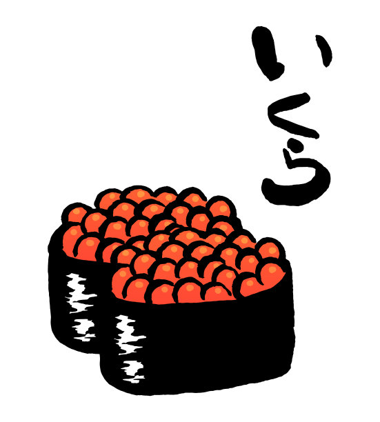 三文鱼子寿司孤立矢量插图。翻译“鲑鱼籽”。图片下载