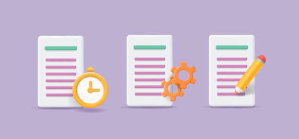 文件文档概念图标。纸文件、齿轮、图片下载