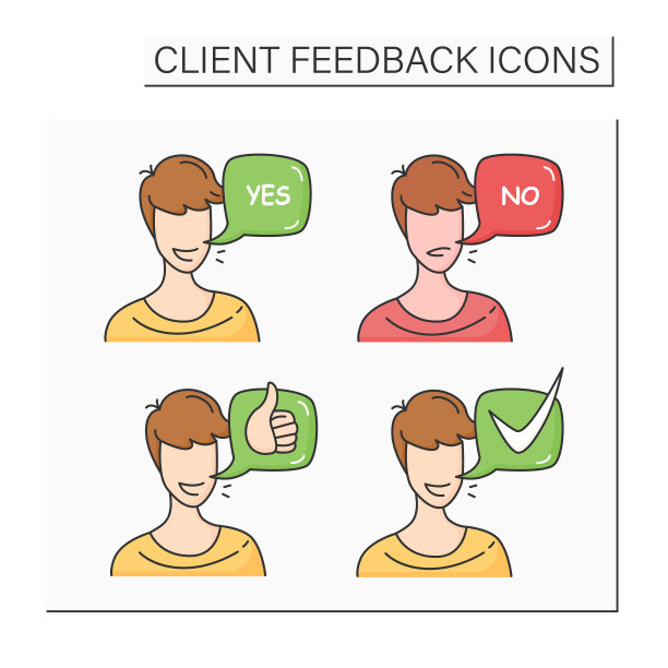 客户反馈颜色图标设置图片下载
