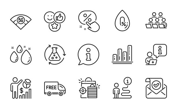 行图标集。包括图标为水滴，Seo统计，喜欢。向量图片下载