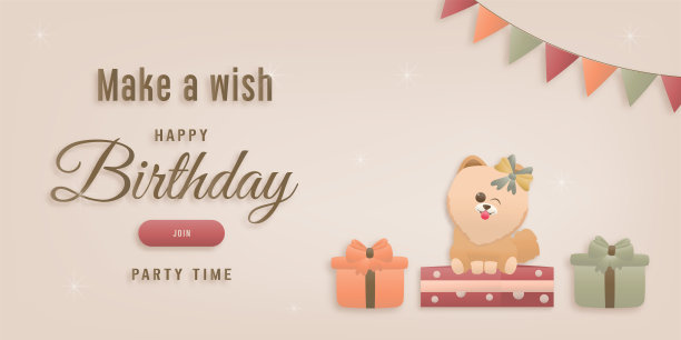 可爱的模板狗生日快乐。图片下载