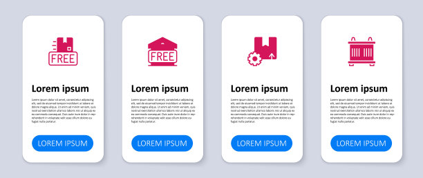 设置集装箱，齿轮与包装盒，免费储存和纸板免费标志。业务信息模板。向量图片下载