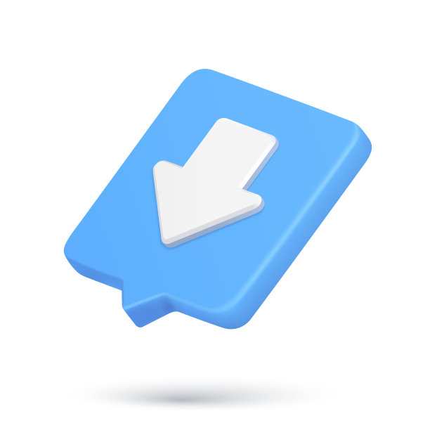 逼真的快速提示箭头向下下载指针语音气泡空间通知3d图标图片下载