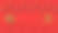 虎年新春快乐图片下载