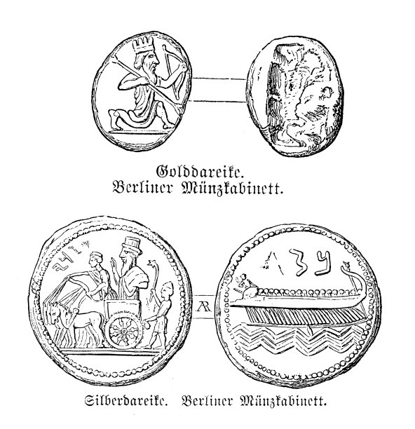 波斯金币和大流士银币图片下载