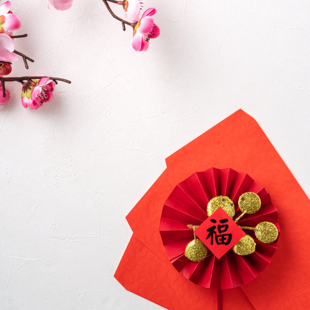 中国农历新年背景设计概念与粉红色的梅花和节日装饰。图片下载