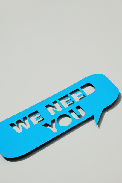 我们需要你的文字图片下载