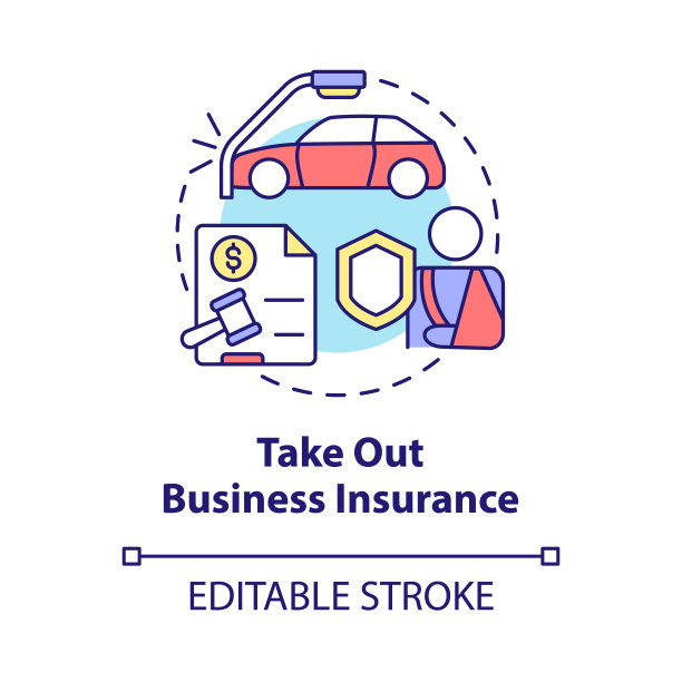 拿出商业保险概念图标图片下载