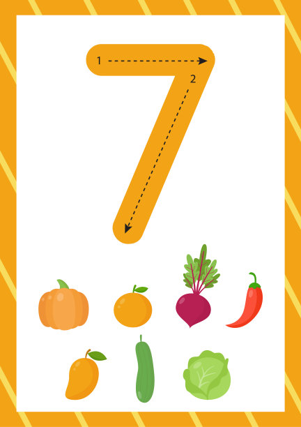 可爱的抽认卡，教你怎么写第七。工作表的孩子。图片下载