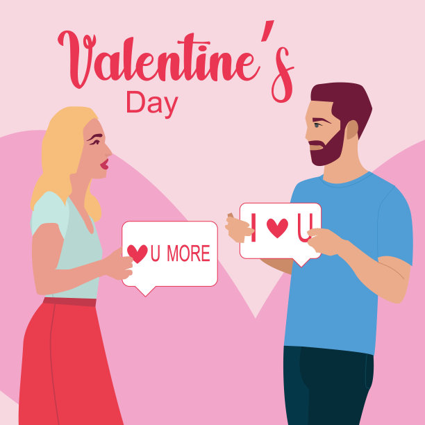 年轻情侣用短信说情话图片下载