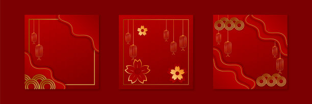 中文贺卡或横幅。图片下载