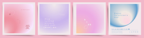 日语的意思是爱，我爱你。情人节方形卡片封面或可爱的邮政模板设计集。图片下载