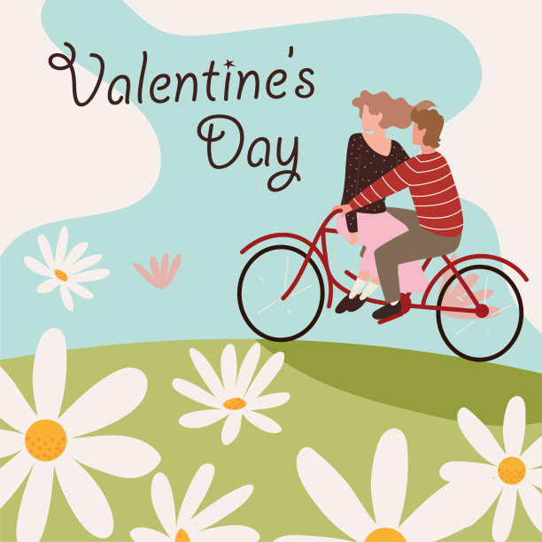 情人节庆祝活动图片下载