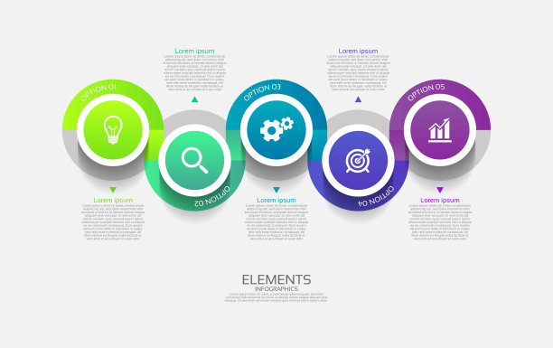 元素信息图模板圈彩色5步图片下载