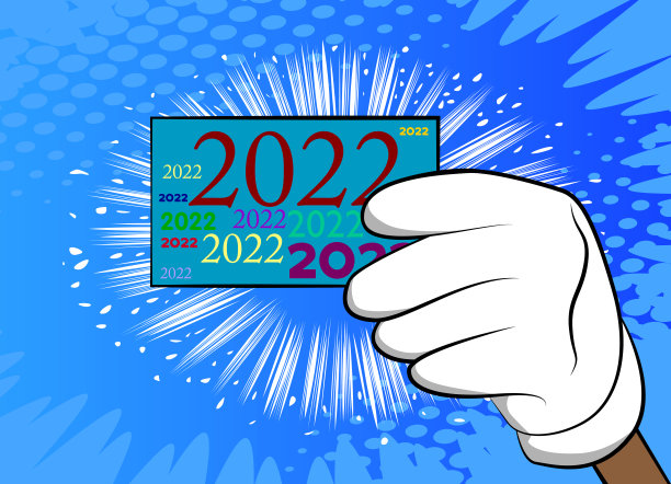 手举2022年的旗帜。图片下载
