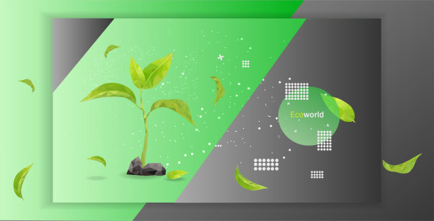 种植植物的概念。在绿色背景上突出显示的抽象插图。拯救地球，保护自然，保护环境。发芽或幼苗图片下载