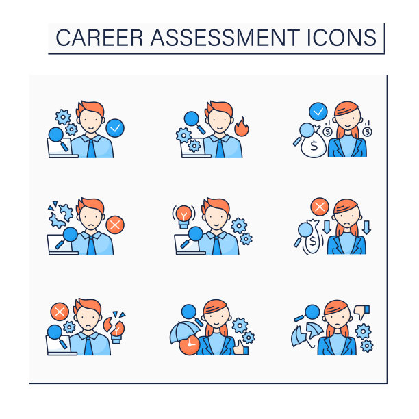 职业评估颜色图标设置图片下载