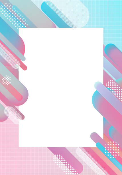 生动多彩的a4海报模型。图片下载