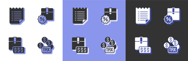 设置纳税意愿清单模板项目价格图片下载