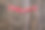 木墙上挂红心绳图片下载