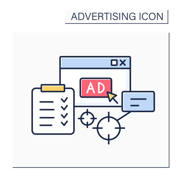计划彩色图标图片下载