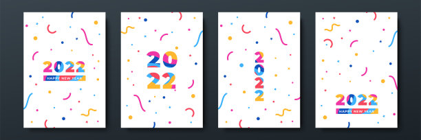 庆祝2022年白色抽象几何封面A4设计背景图片下载