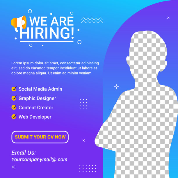 我们正在招聘海报。员工需要图片下载