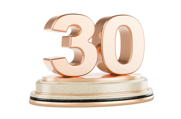 金榜30上领奖台，奖概念。三维渲染图片下载