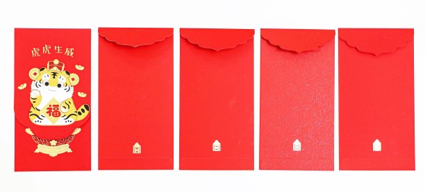 中国新年的幸运红包放在白色的背景上，中文文字翻译为“虎年的祝福”。图片下载
