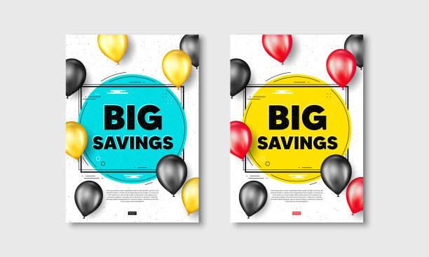 大省短信特价优惠价格标志图片下载