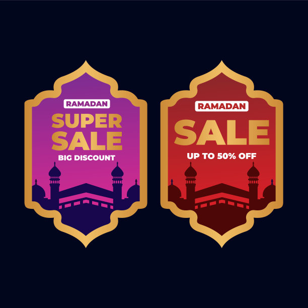 斋月Kareem Sale设计矢量。适用于贺卡，海报和横幅图片下载
